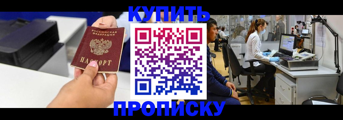 пропишу в квартире в Кировской области