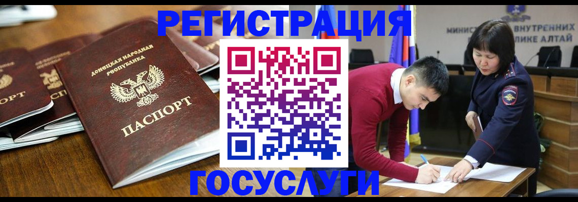 временная регистрация в квартире в Кировской области